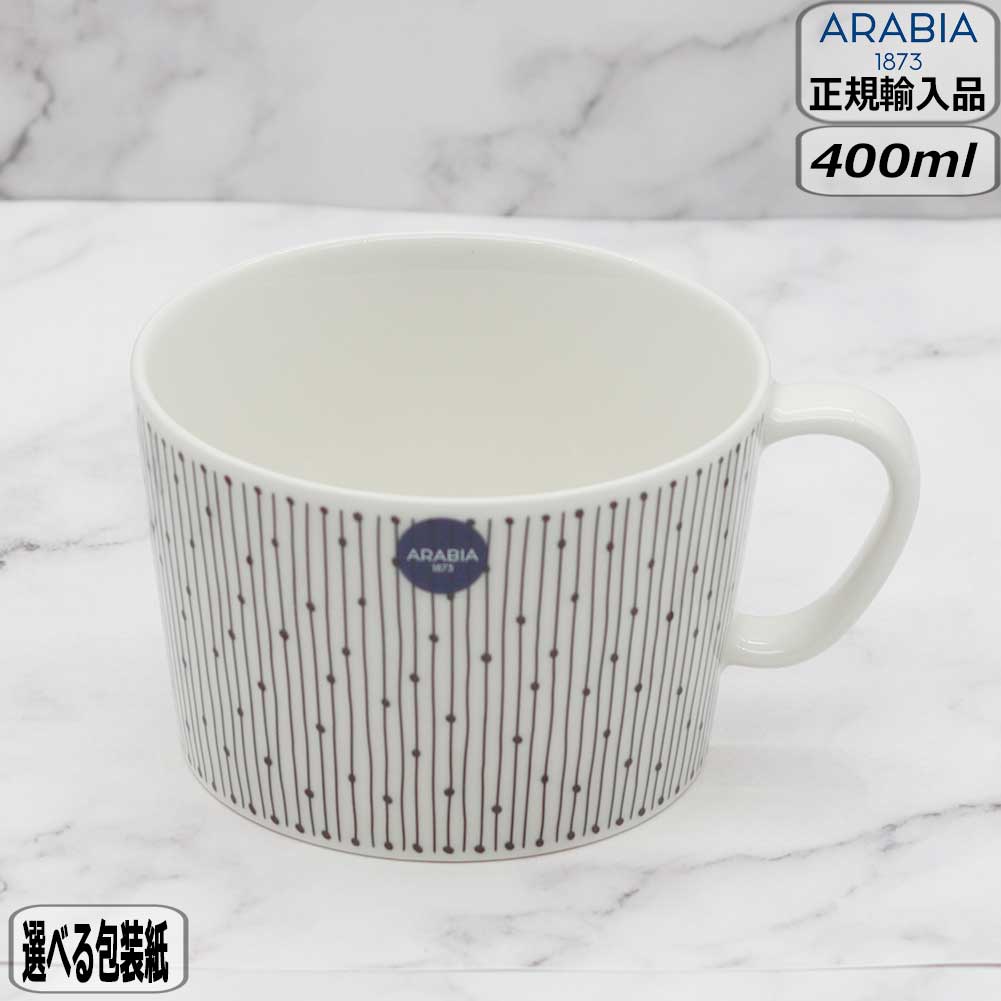 アスティエドゥビラット♡パリ購入カップ ASTIER de VILLATTE - 【新品未使用】アスティエ ド ヴィラット