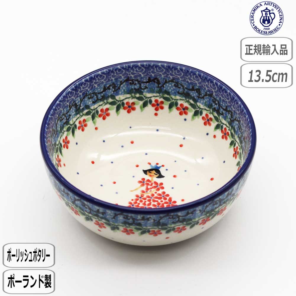 楽天市場】【15日5千円5％OFFクーポン】【正規取扱店】ポーリッシュ