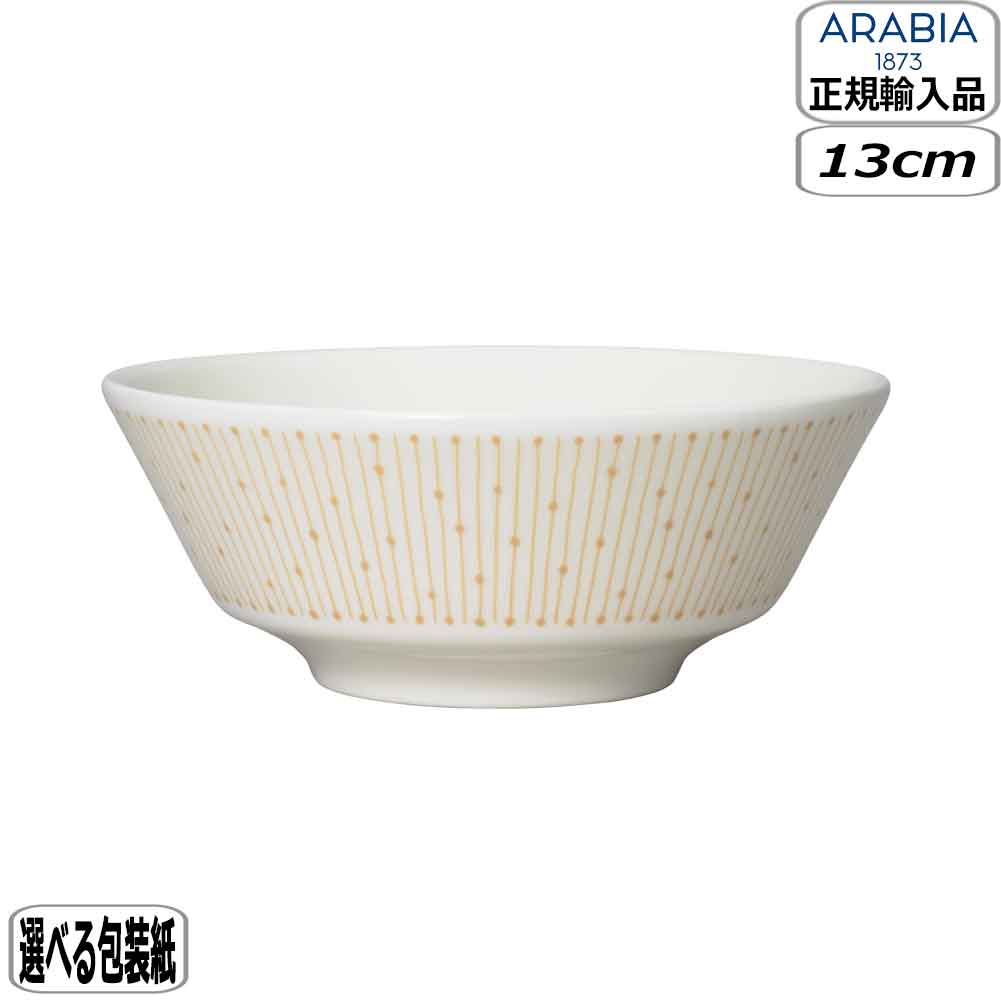 楽天市場】Astier de Villatte アスティエ・ド・ヴィラット ボウル