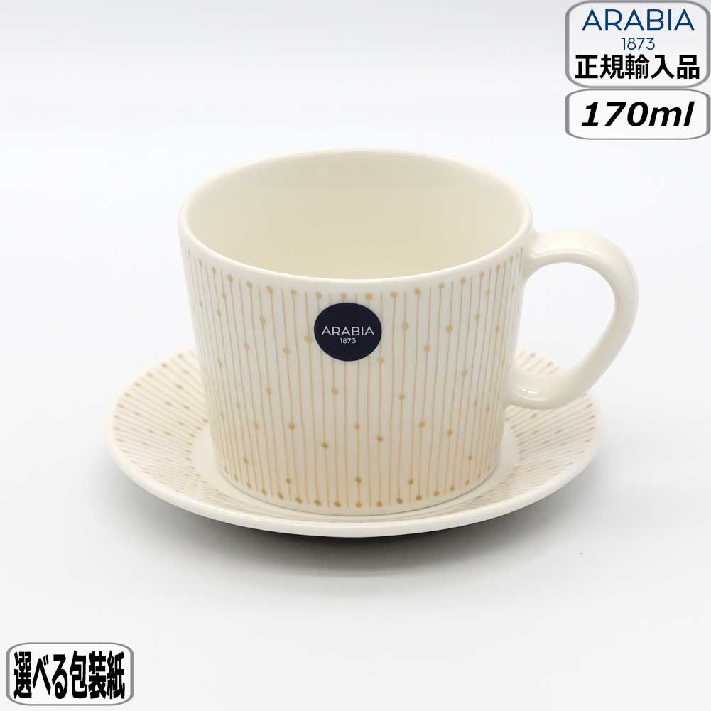 カップ&ソーサー 【ASTIER　de　VILATTE】 アスティエ 楽天市場】Astier de Villatte アスティエ・ド・ヴィラット