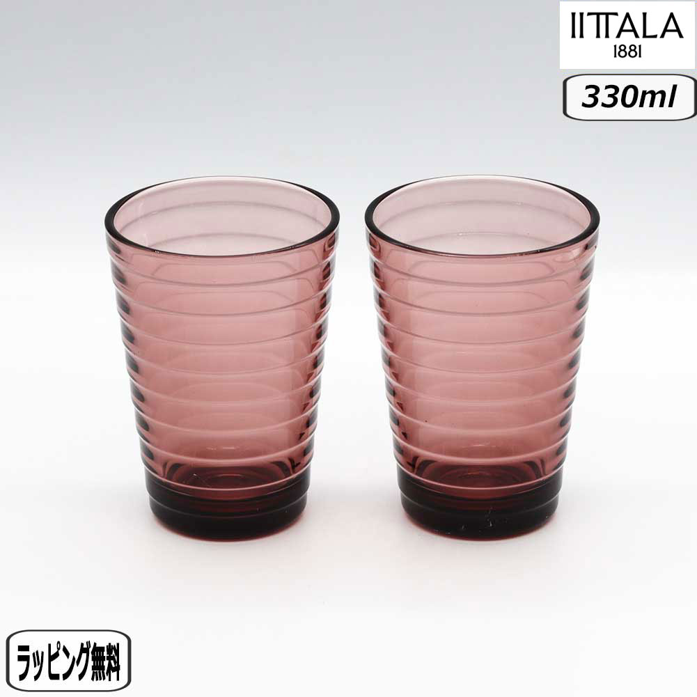 楽天市場】イッタラ アテネの朝 112081 オブジェ 3個セット IITTALA