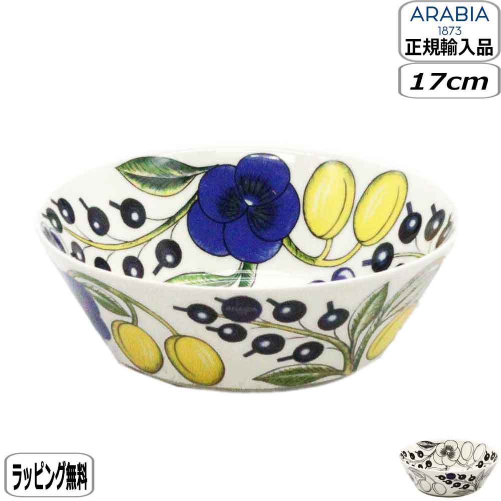アスティェ　ボウル単品 Bowl – Astier de Villatte 日本公式オンラインストア