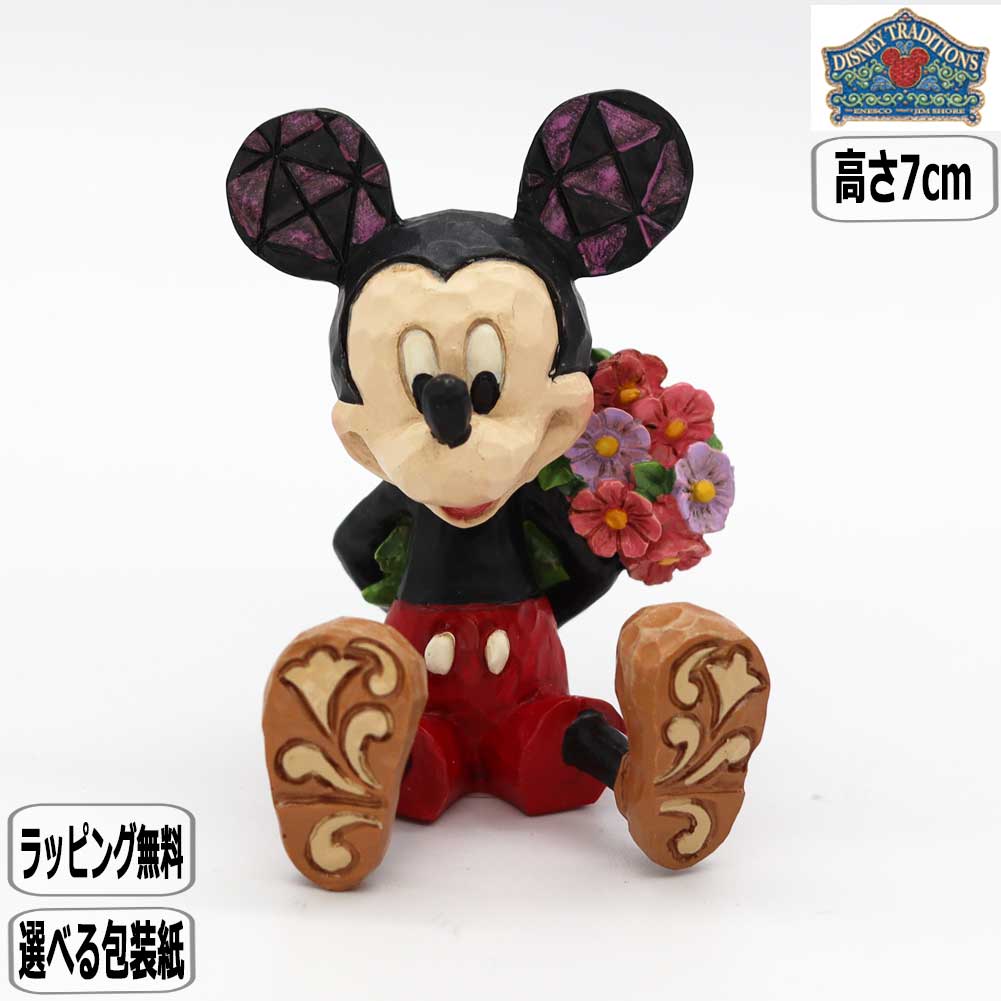 楽天市場】WDCC ミッキーのドキドキ汽車旅行 Mr Mouse Takes a