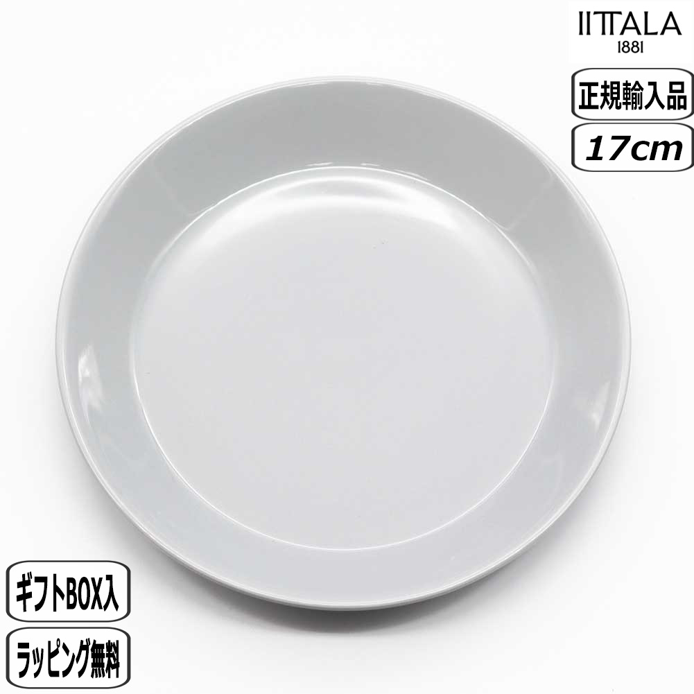 楽天市場】【マラソン最大10％OFFクーポン】【正規取扱店