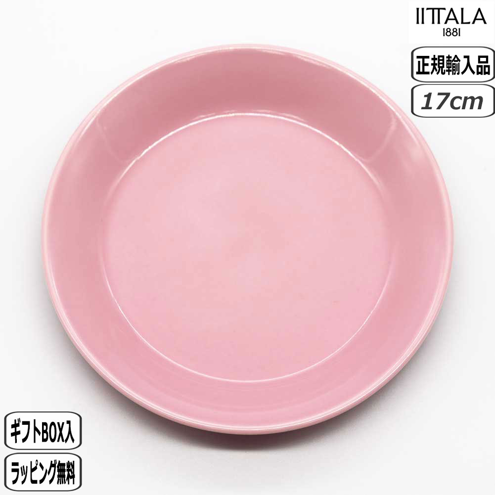 楽天市場】【マラソン最大10％OFFクーポン】【正規取扱店