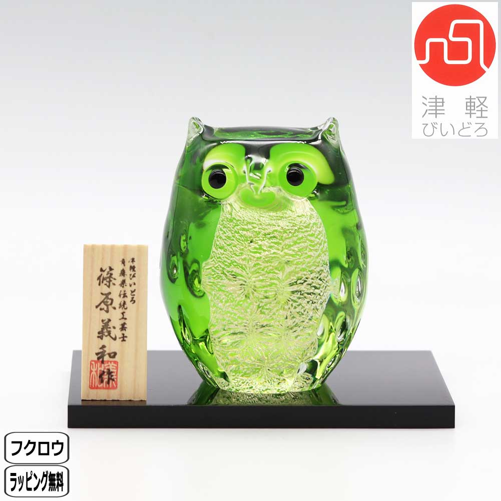 イッタラ つづき物特集