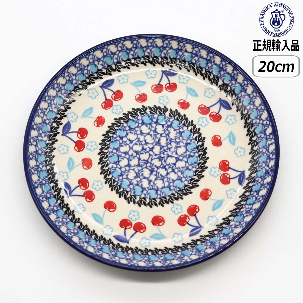 ツェラミカ、ポランド食器、ポーリッシュポタリー ポーランド陶器 #ポーリッシュポタリー #ポーランド食器 #神戸