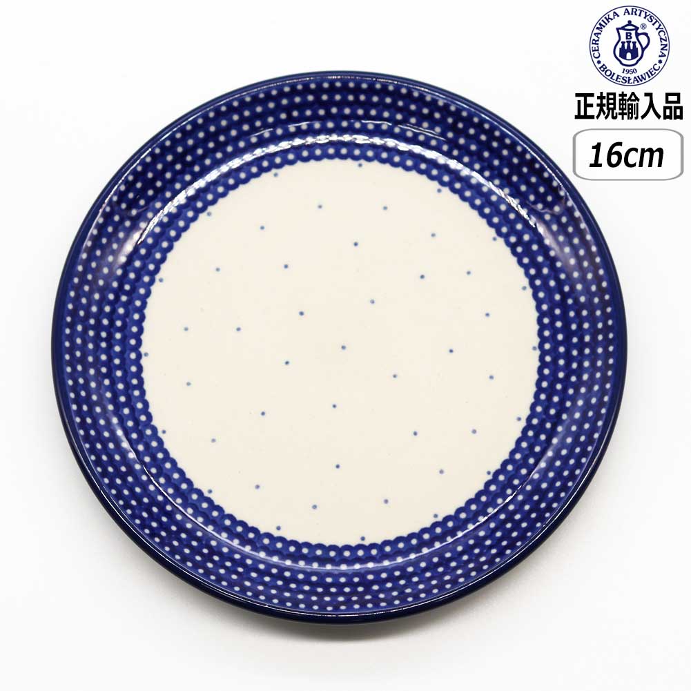 ムーミン つづき物特集 食器・カトラリー・グラス-皿・プレート-キッチン用品・食器・調理器具