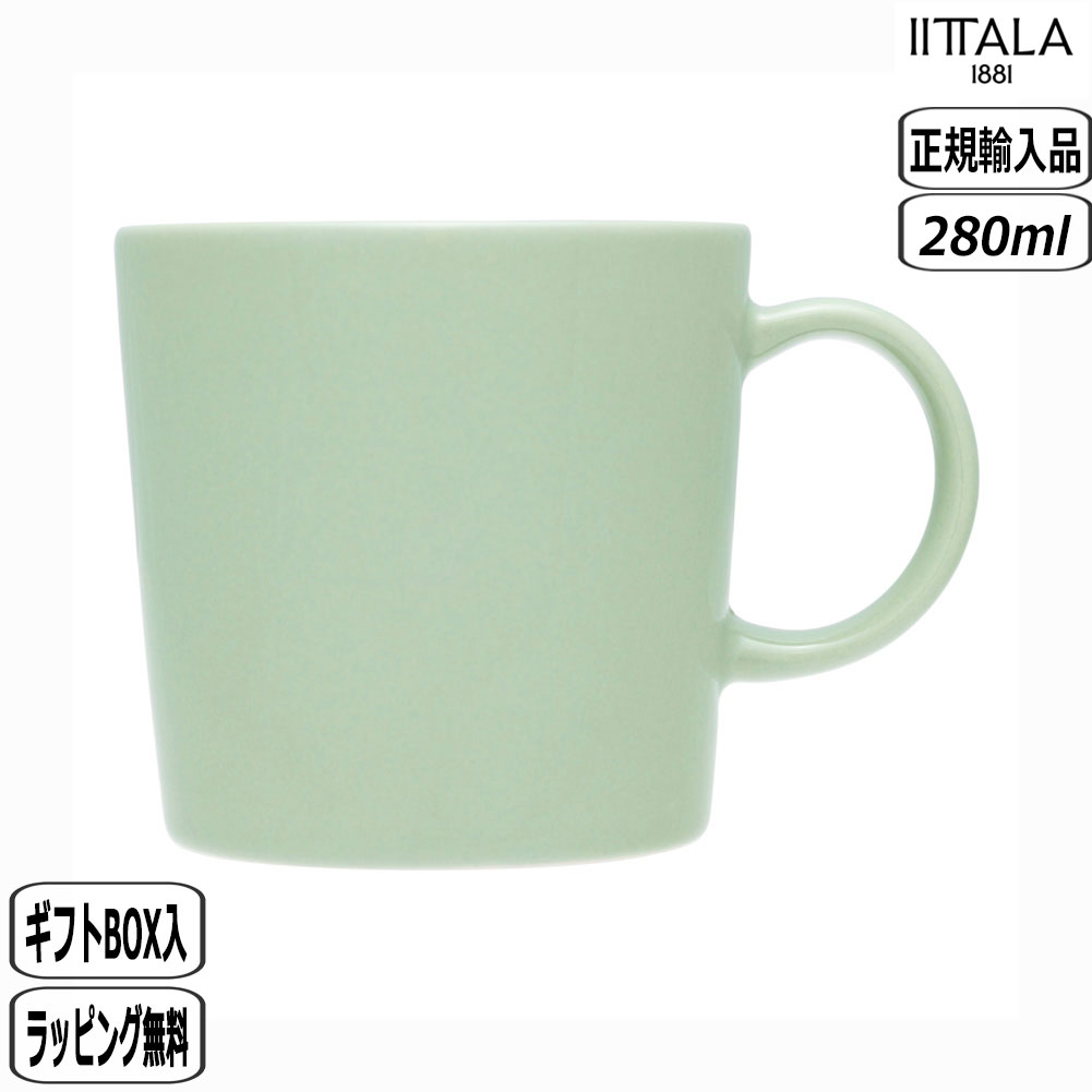 イッタラ ティーマ プレート 17cm セージグリーン 2枚 iittala イッタラ ティーマ プレート 17cm セージグリーン 2枚