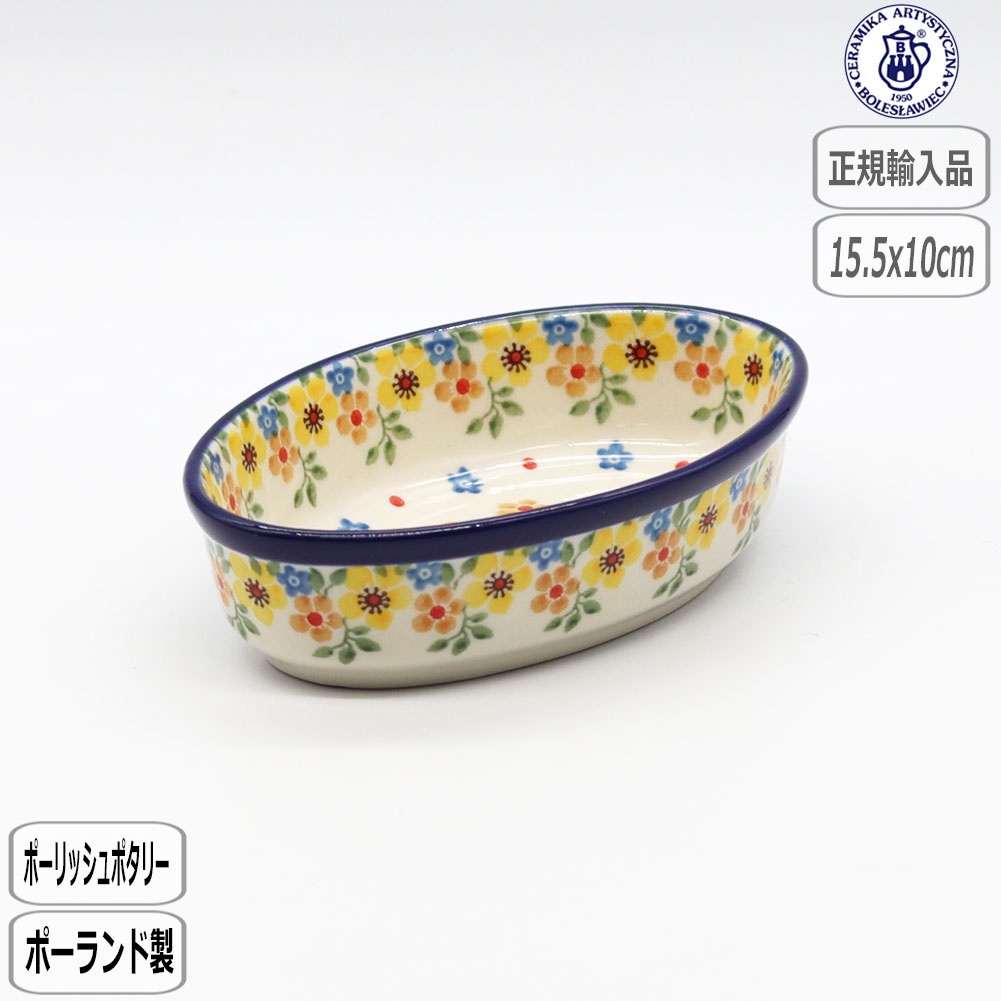 楽天市場】【正規取扱店】ポーリッシュポタリー セラミカ ツェラミカ