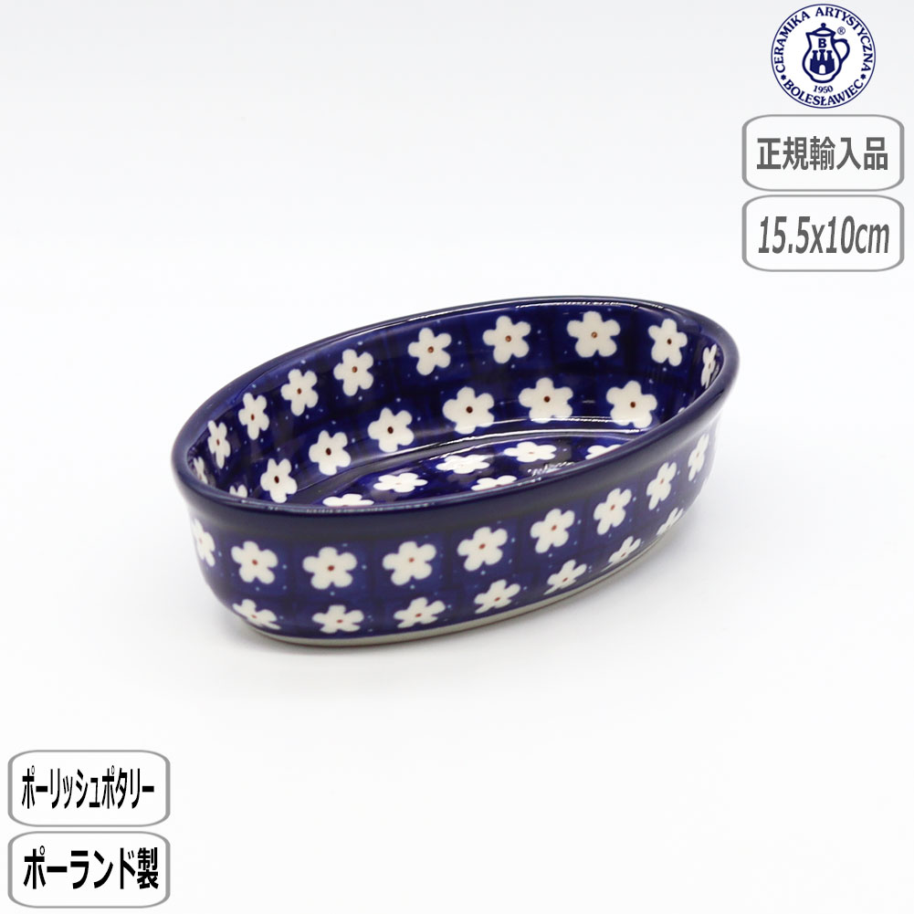 楽天市場】【正規取扱店】ポーリッシュポタリー セラミカ