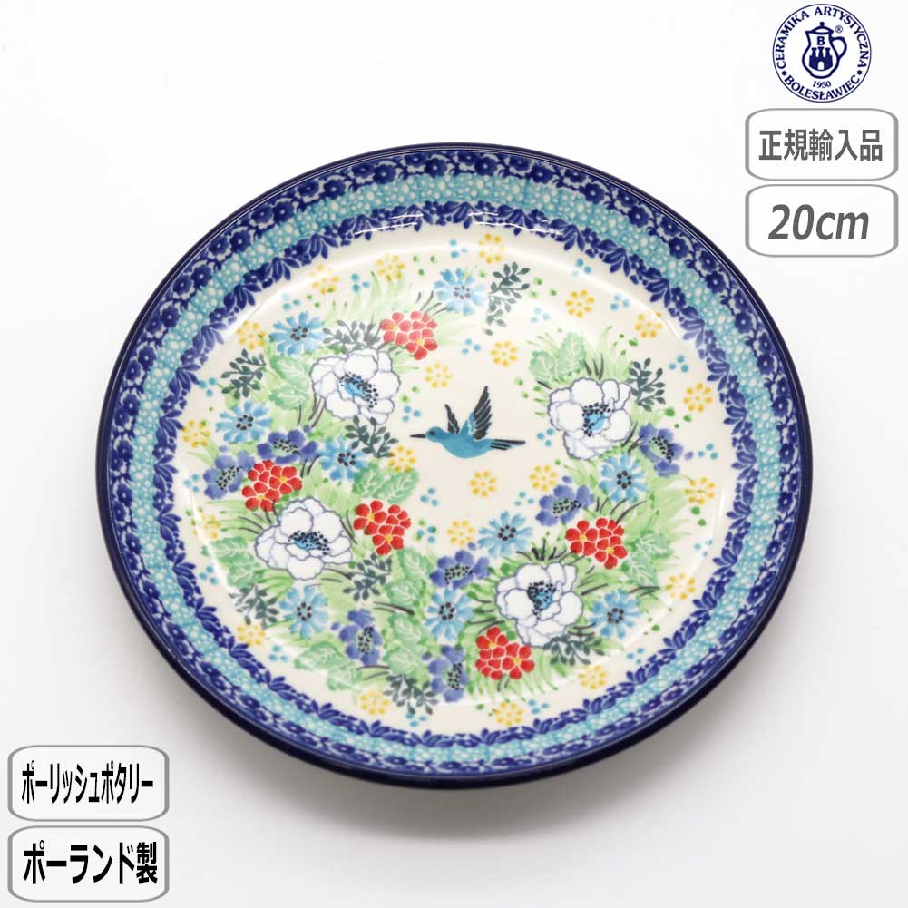楽天市場】【30日5千円5％OFFクーポン】【正規取扱店】ポー