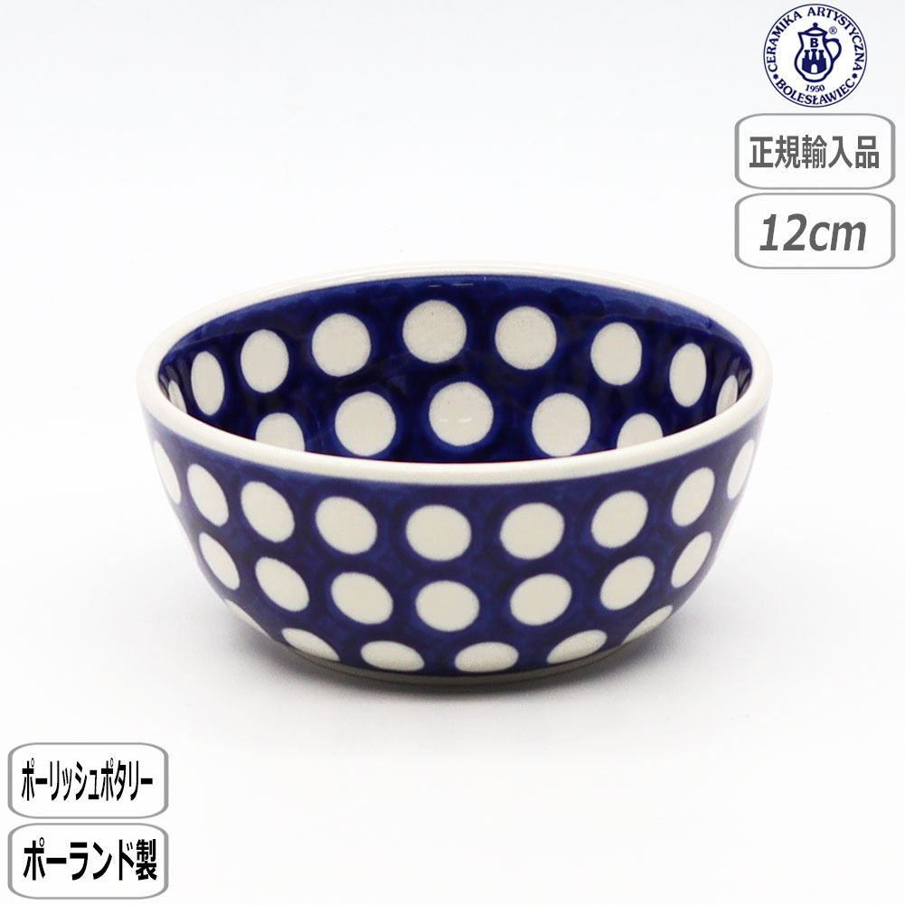 楽天市場】Astier de Villatte アスティエ・ド・ヴィラット ボウル