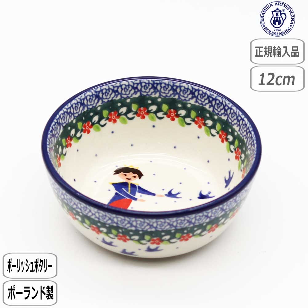 楽天市場】Astier de Villatte アスティエ・ド・ヴィラット ボウル