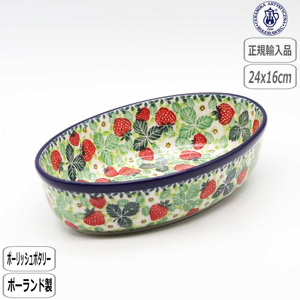 楽天市場】【SS最大10％OFFクーポン】【正規取扱店】ポーリッシュ