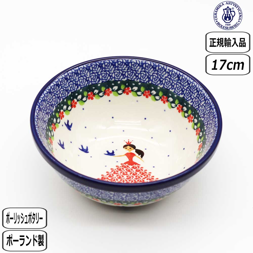 楽天市場】Astier de Villatte アスティエ・ド・ヴィラット ボウル