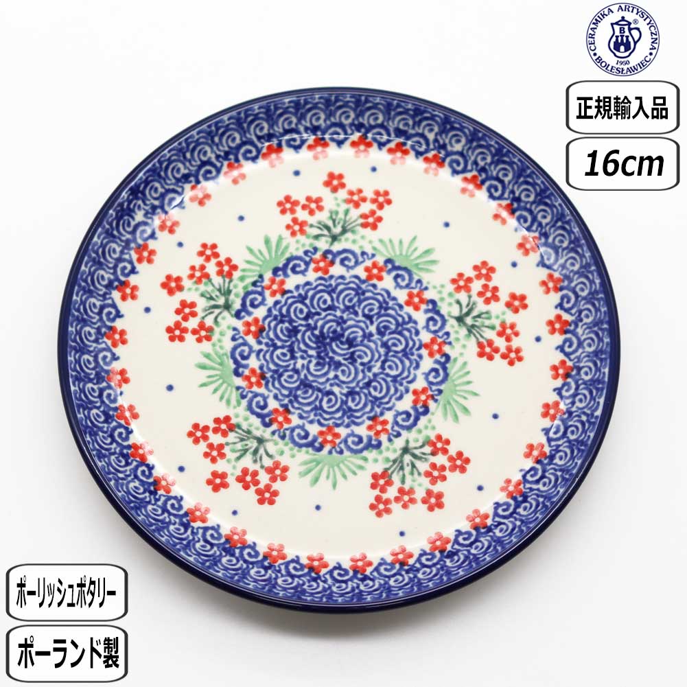 楽天市場】【マラソン最大10％OFFクーポン】【正規取扱店】ポー