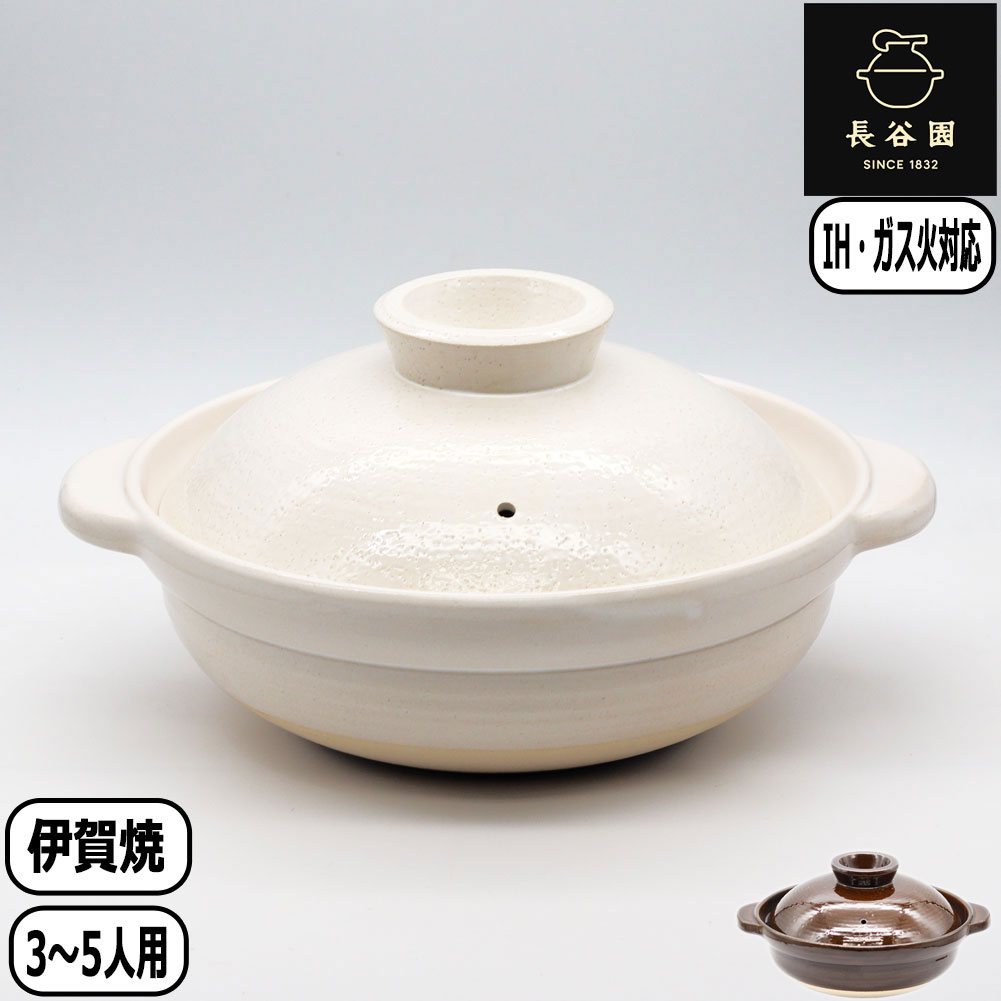 イッタラ つづき物特集