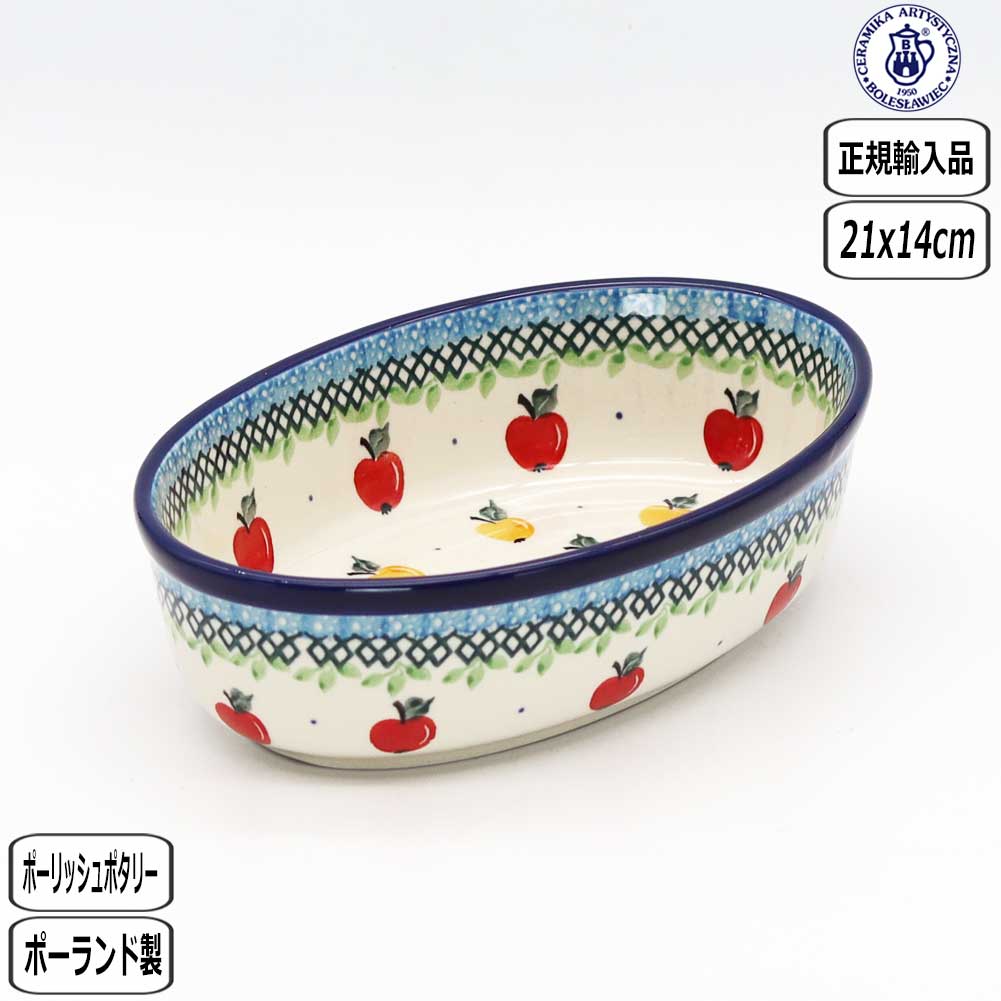 楽天市場】【正規取扱店】ポーリッシュポタリー セラミカ