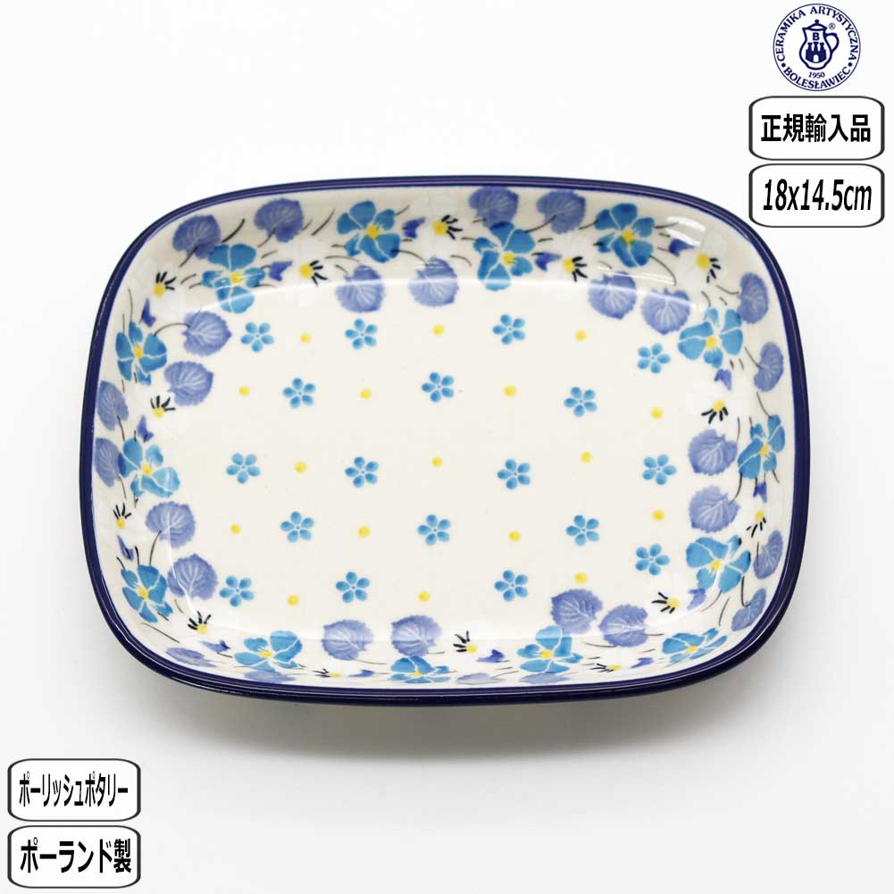 ツェラミカ、ポランド食器、ポーリッシュポタリー ポーランド食器 ＜#ツェラミカアルティスティチナ＞ Summer