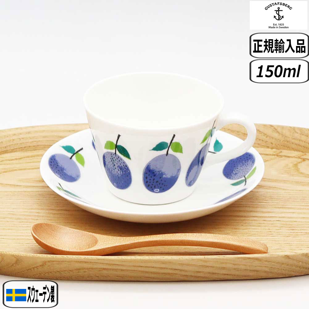 【正規取扱店】【復刻版】グスタフスベリ プルヌス コーヒ－カップ&ソーサー 494-06 PRUNUS 北欧 スウェーデン GUSTAVSBERG 16,060円