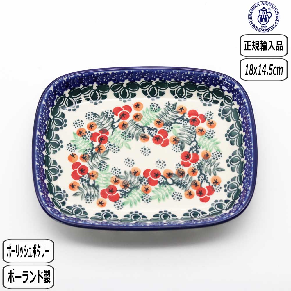 楽天市場】【マラソン最大10％OFFクーポン】【正規取扱店】ポー