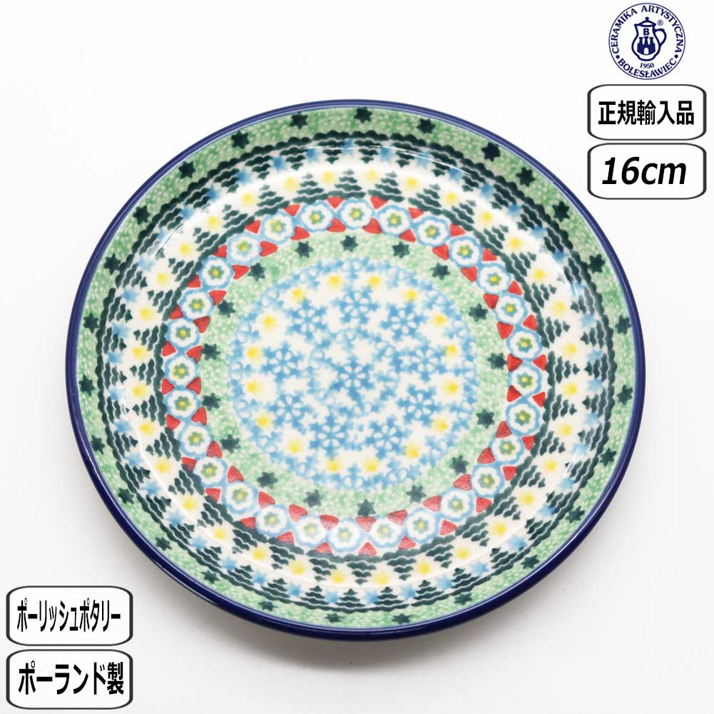 楽天市場】【大感謝祭最大10％OFFクーポン】【正規取扱店】ツェラミカ