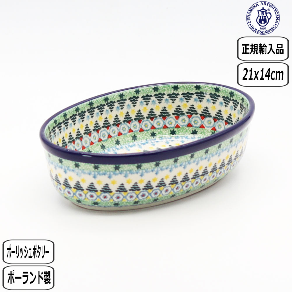 楽天市場】【マラソン最大10％OFFクーポン】【正規取扱店】ポー