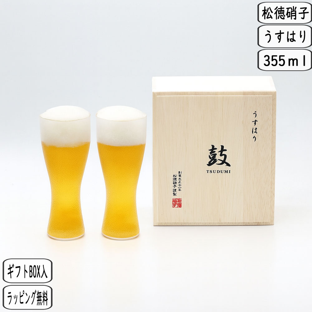 イッタラ つづき物特集