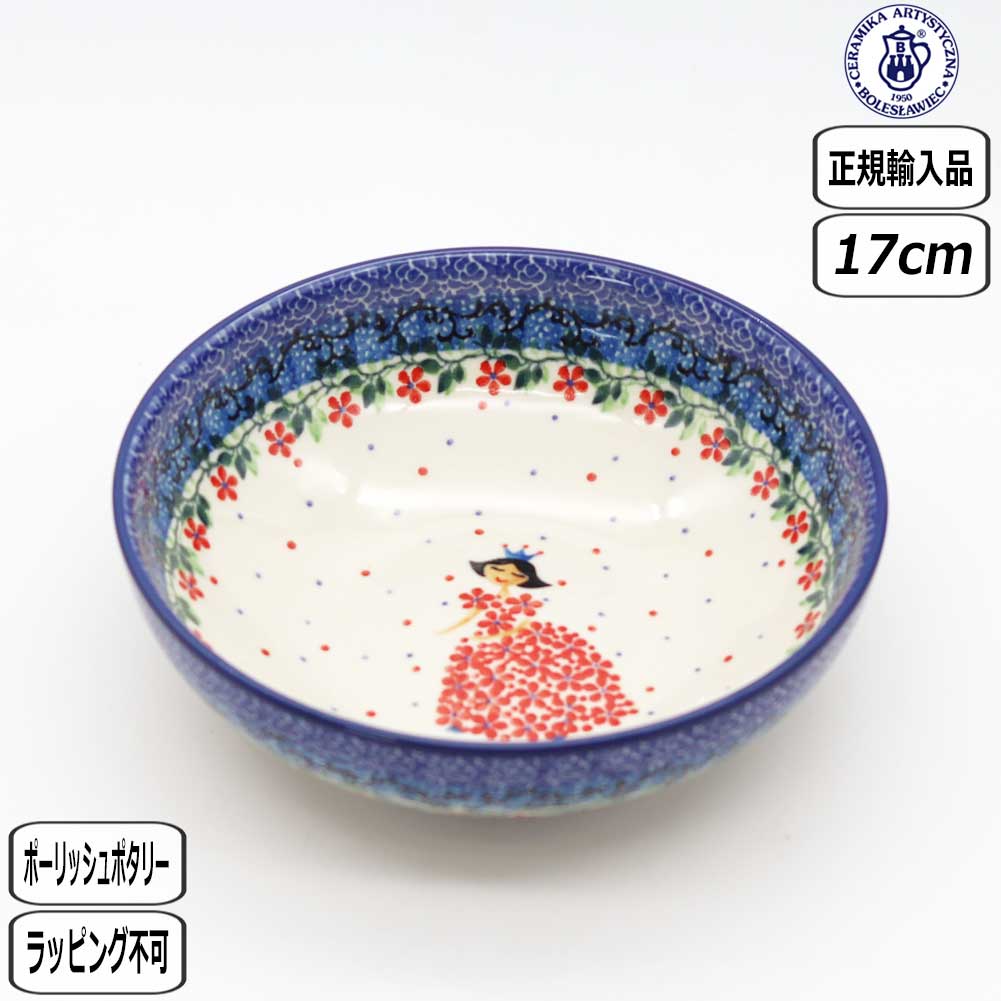 楽天市場】Astier de Villatte アスティエ・ド・ヴィラット ボウル