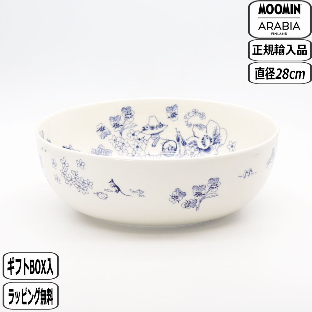 イッタラ 続きもの特集
