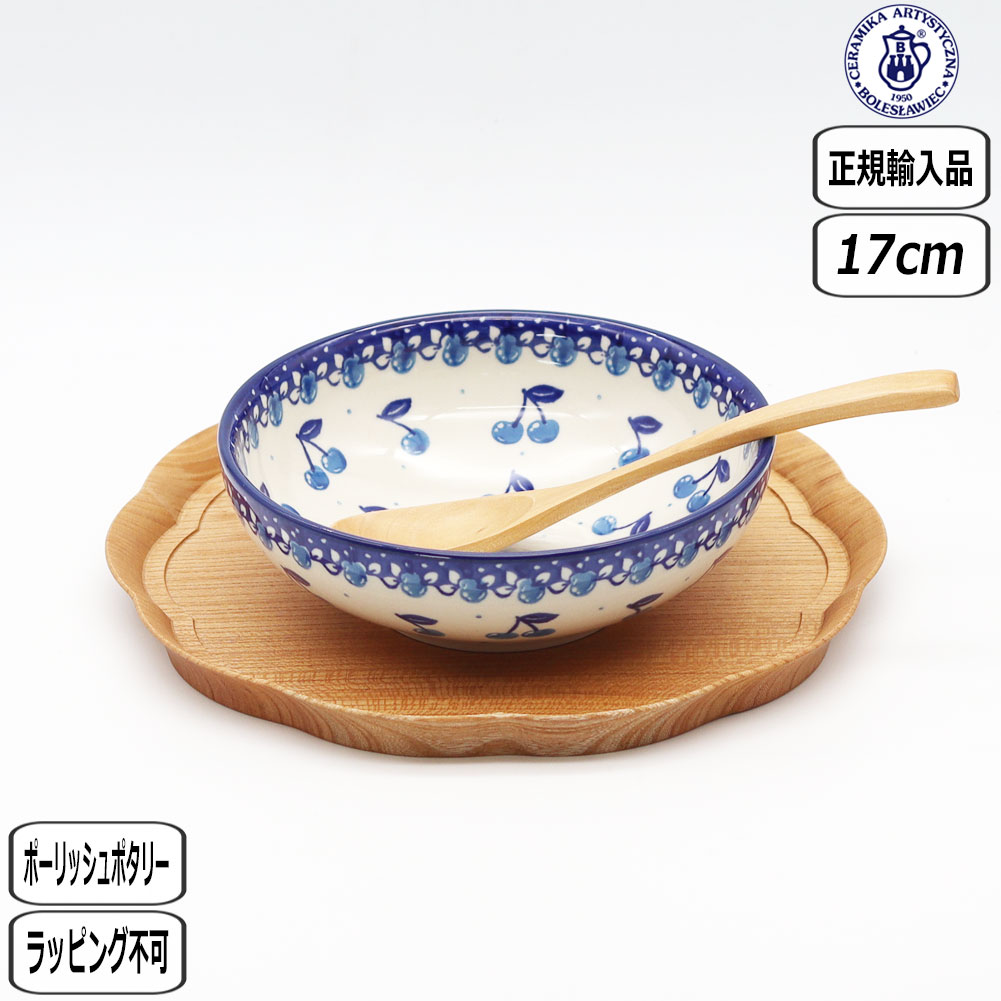 楽天市場】Astier de Villatte アスティエ・ド・ヴィラット ボウル