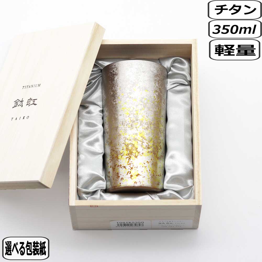 イッタラ つづき物特集