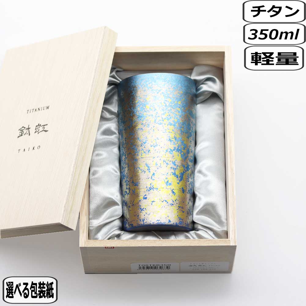 イッタラ つづき物特集