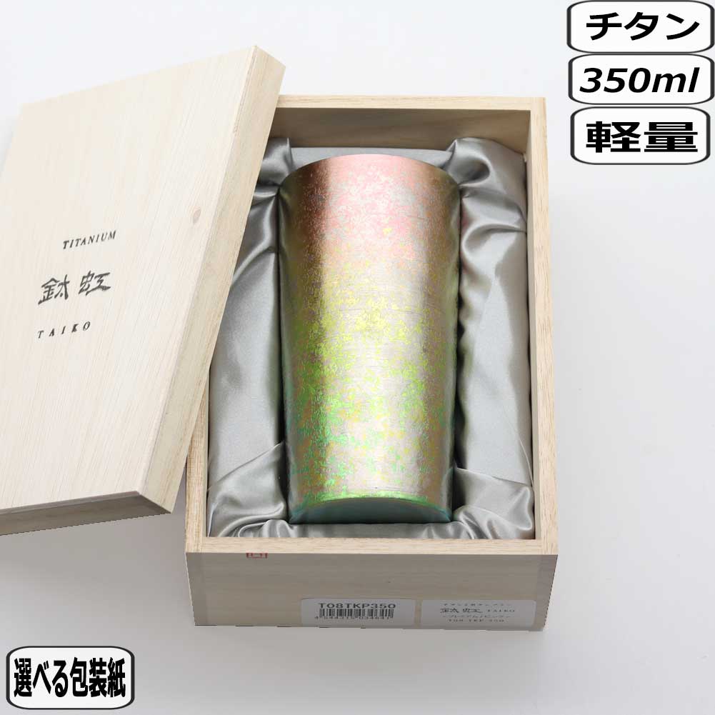 イッタラ つづき物特集