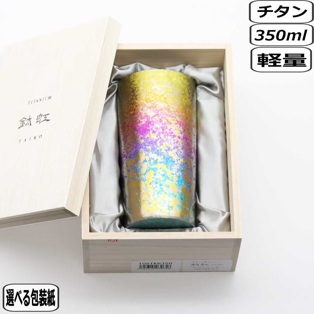 イッタラ つづき物特集