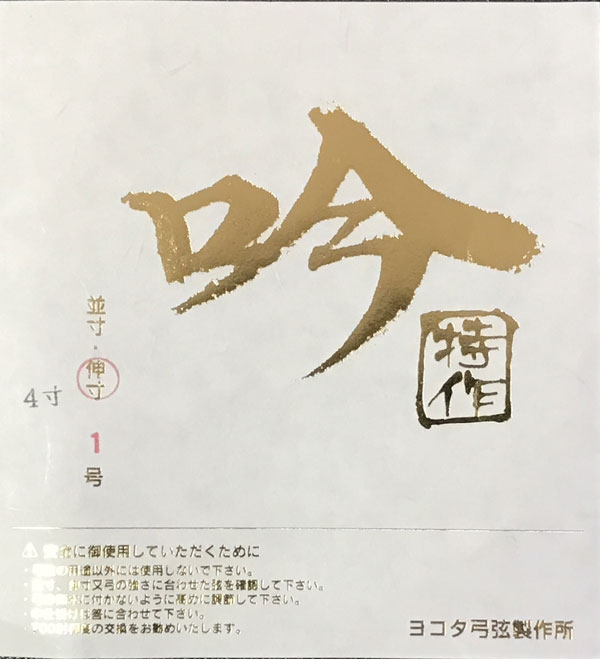 レア☆希少本☆弓道読本　弓執る心　弓を楽しむ心　弓道研究　セット 弓道読本-復刻版 (単行本) | 唐沢 光太郎 |本 | 通販 | Amazon