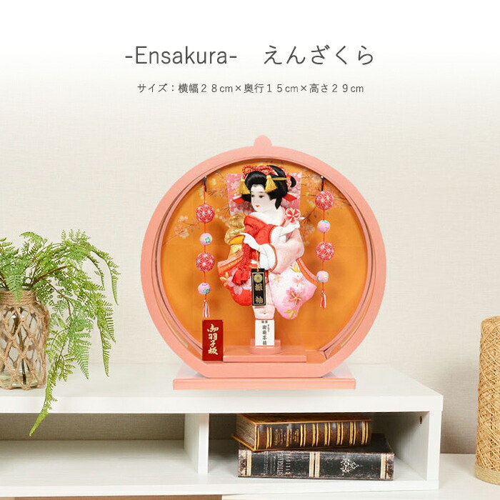羽子板 初正月 ミニサイズ コンパクト 吊るし飾り【8号 円桜】 可愛い おしゃれ かわいい インテリア 丸型 アクリル ケース飾り