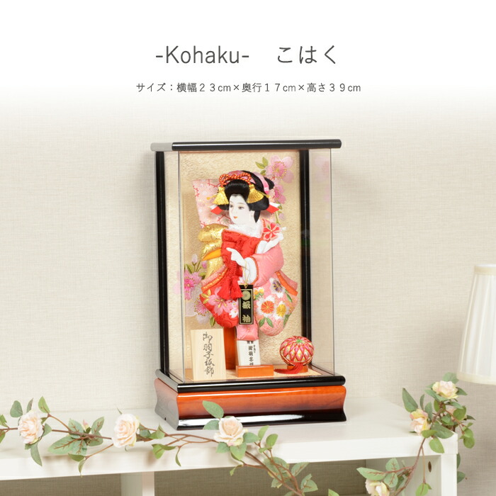 羽子板 初正月 ミニサイズ コンパクト【8号 琥珀】 可愛い おしゃれ かわいい インテリア アクリル ケース飾り