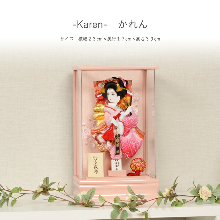 羽子板 初正月 ミニサイズ コンパクト【8号  花蓮 かれん】 可愛い おしゃれ かわいい インテリア  アクリル ケース飾り