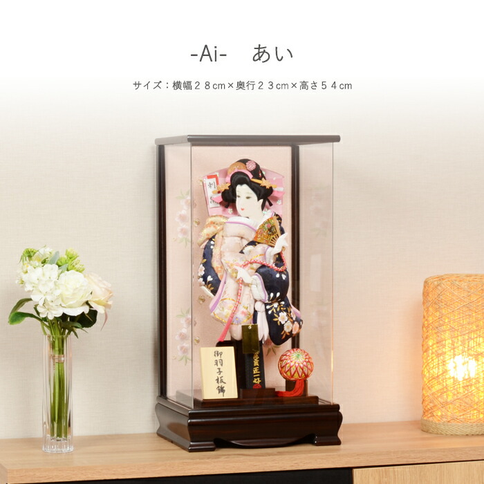 羽子板 初正月 ミニサイズ コンパクト【13号 あい】 可愛い おしゃれ かわいい インテリア 匠一好 アクリル ケース飾り