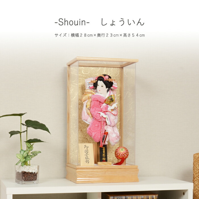 羽子板 初正月 ミニサイズ コンパクト【13号 松韻  しょういん】可愛い おしゃれ かわいい インテリア  匠一好 アクリル ケース飾り