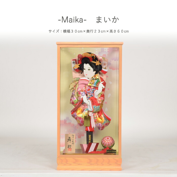 羽子板 初正月 ミニサイズ コンパクト【15号 舞歌 まいか】可愛い おしゃれ かわいい インテリア  匠一好 ガラス ケース飾り