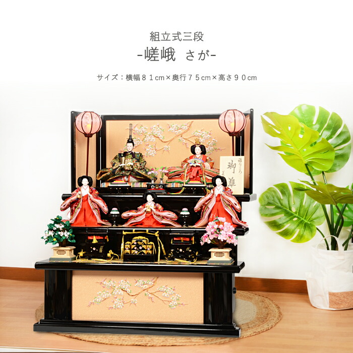 楽天市場】【レビュー特典木札・お手入れセット付】雛人形