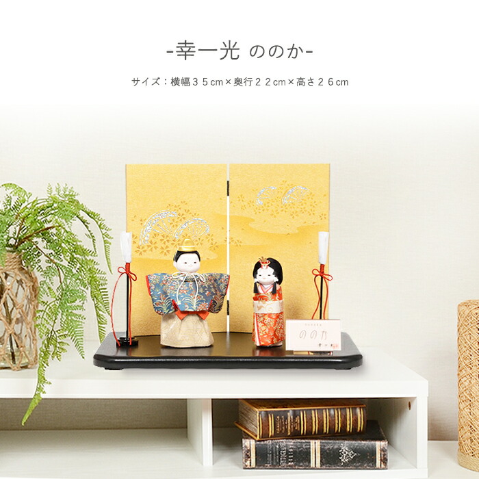 古布のおひなさま 楽天市場】古布のうさぎのお雛様【一点物】【おはりばこ