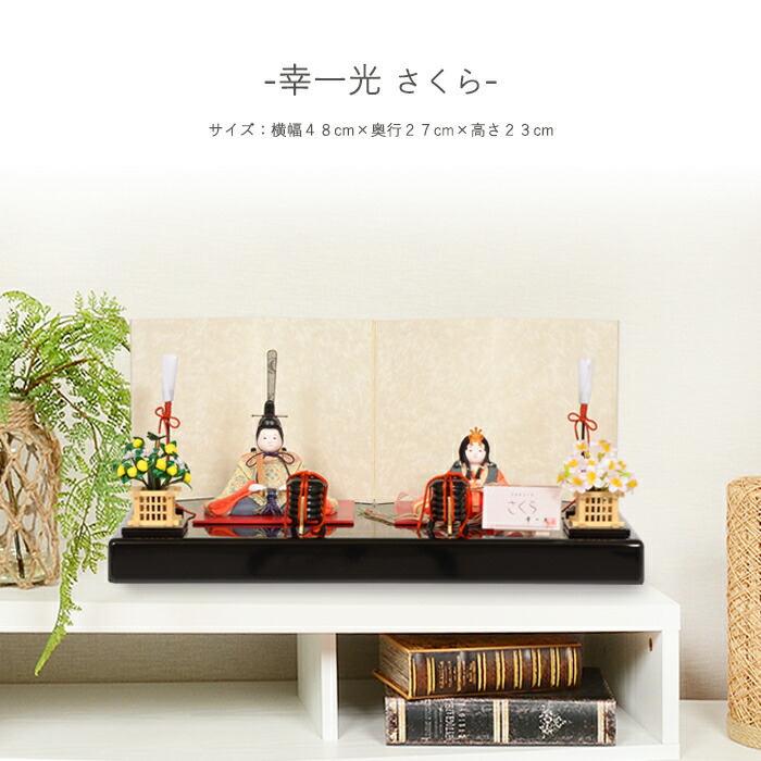 楽天市場】古代裂（こだいぎれ）お雛様：立ち雛【人形の高さ：約