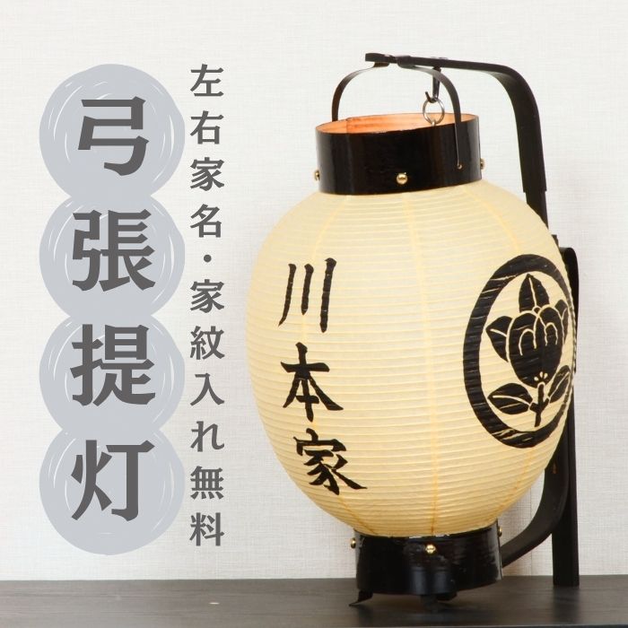 楽天市場】【 家紋 or 家名 入れ無料】 レビュー特典・お手入れセット