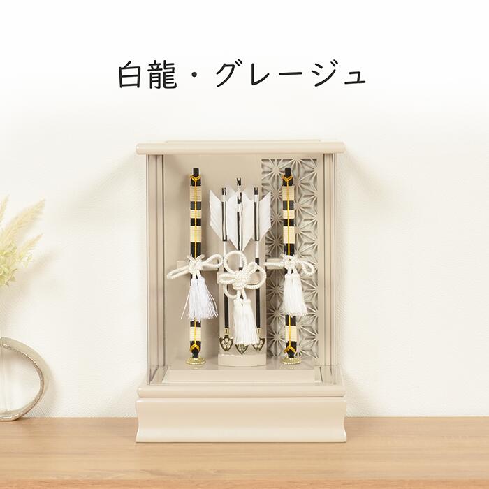 破魔弓　飾り 破魔弓 おしゃれ お祝い 8号 額飾り 選べるタイプ 破魔矢飾り ガラス