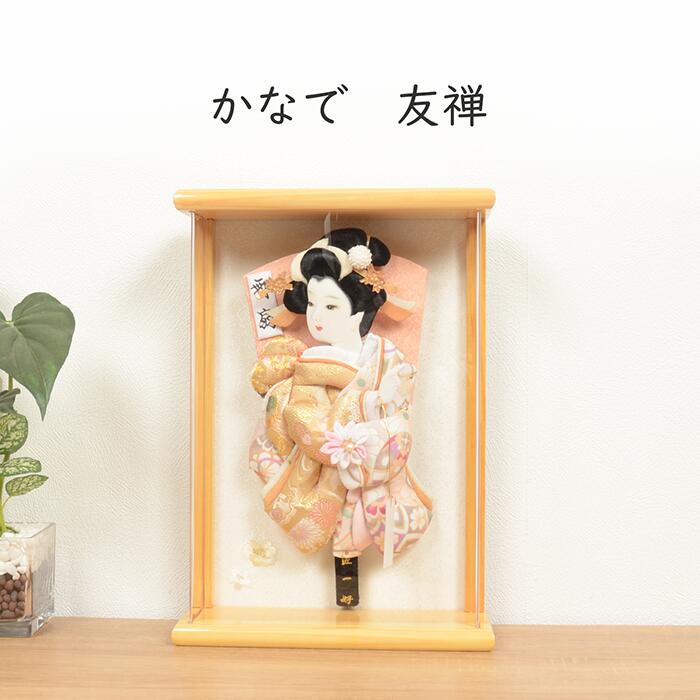 壁掛け 羽子板 初正月 ミニサイズ コンパクト 【かなで 友禅】可愛い おしゃれ かわいい インテリア 匠一好 アクリル ケース飾り|雛人形 五月人形 の 正栄 曽根人形