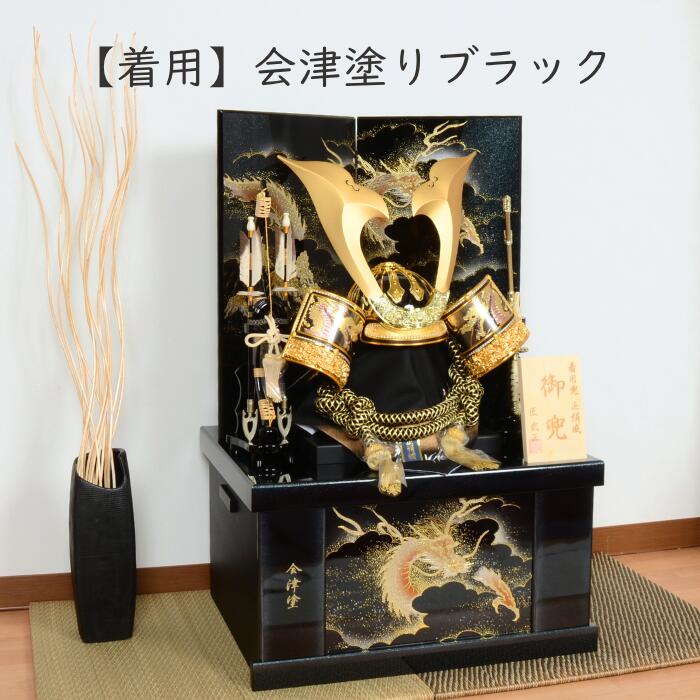【レビュー特典木札・お手入れセット付】五月人形 かぶれる 兜 着用 コンパクト兜 端午の節句 【 金大鍬 会津塗り ブラック 龍 子供着用兜 収納飾り 】 こどもの日 かっこいい 初節句 端午 おしゃれ 71,390円